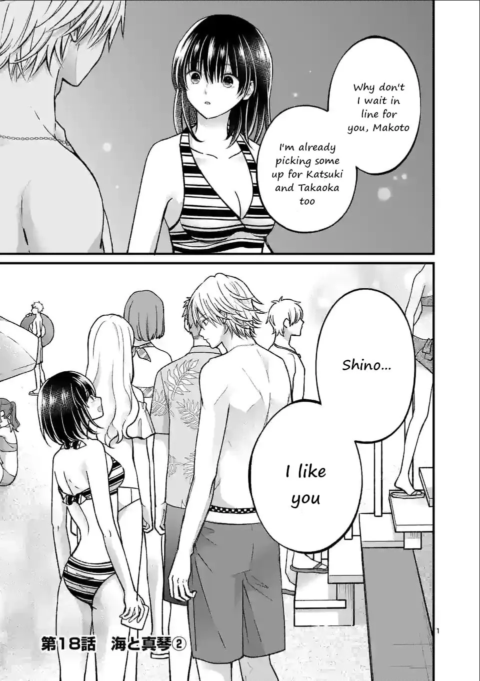 Tsurenai Kanojo no Hitorijime - Chapter 18 - Page 1