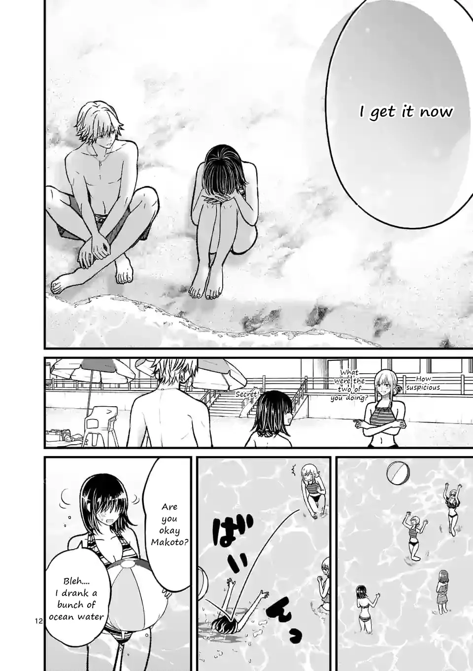 Tsurenai Kanojo no Hitorijime - Chapter 18 - Page 12