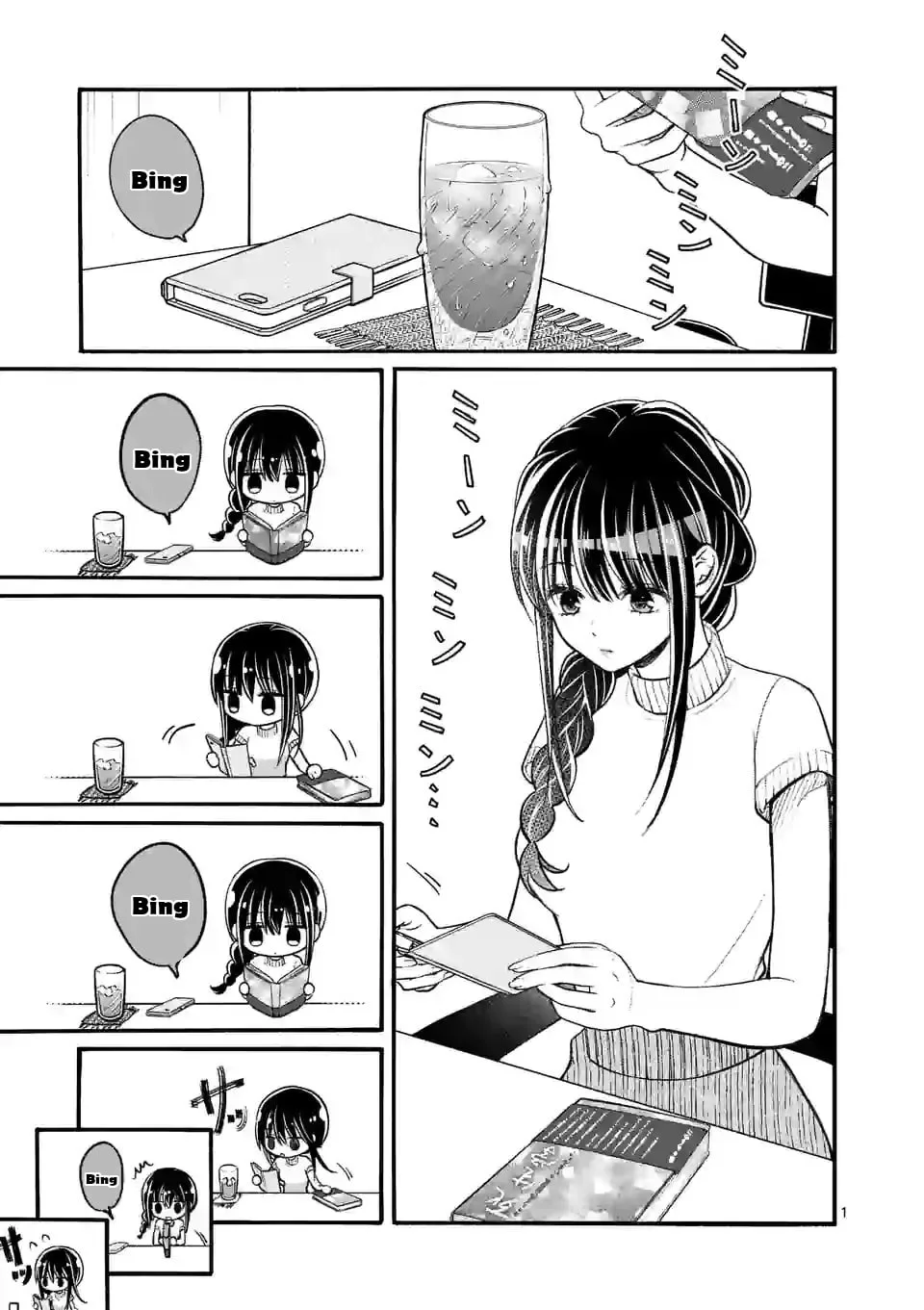 Tsurenai Kanojo no Hitorijime - Chapter 19 - Page 1