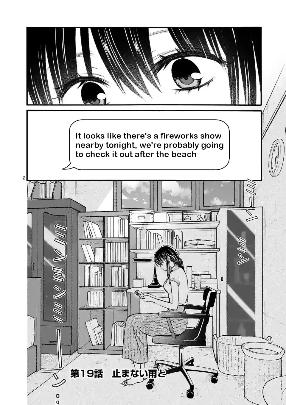 Tsurenai Kanojo no Hitorijime - Chapter 19 - Page 2