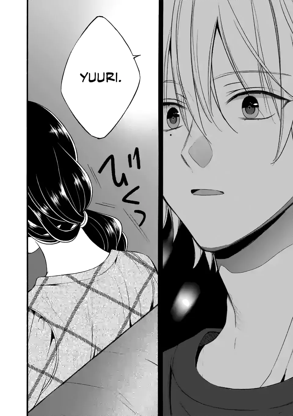 Tsurenai Kanojo no Hitorijime - Chapter 20 - Page 16