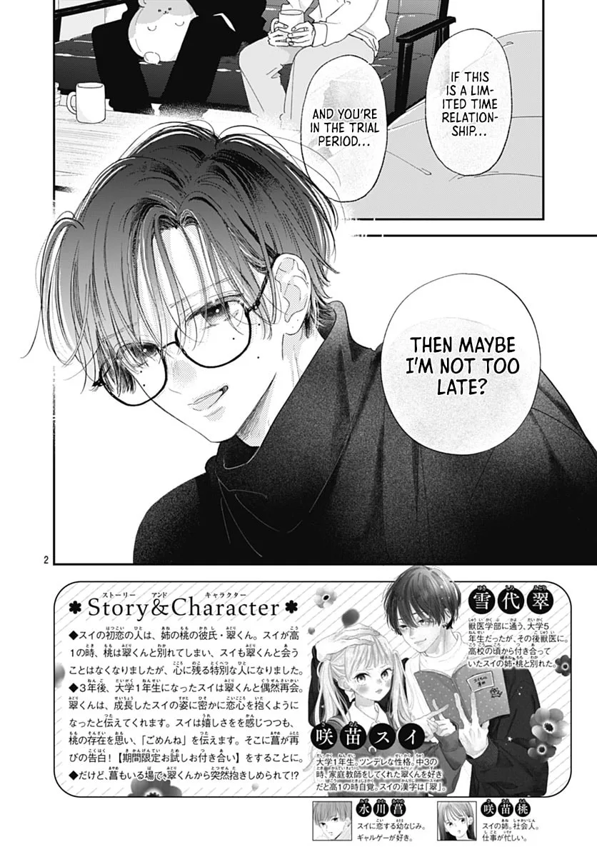 Midori Loves My Sister - Chapter 38 - Page 2