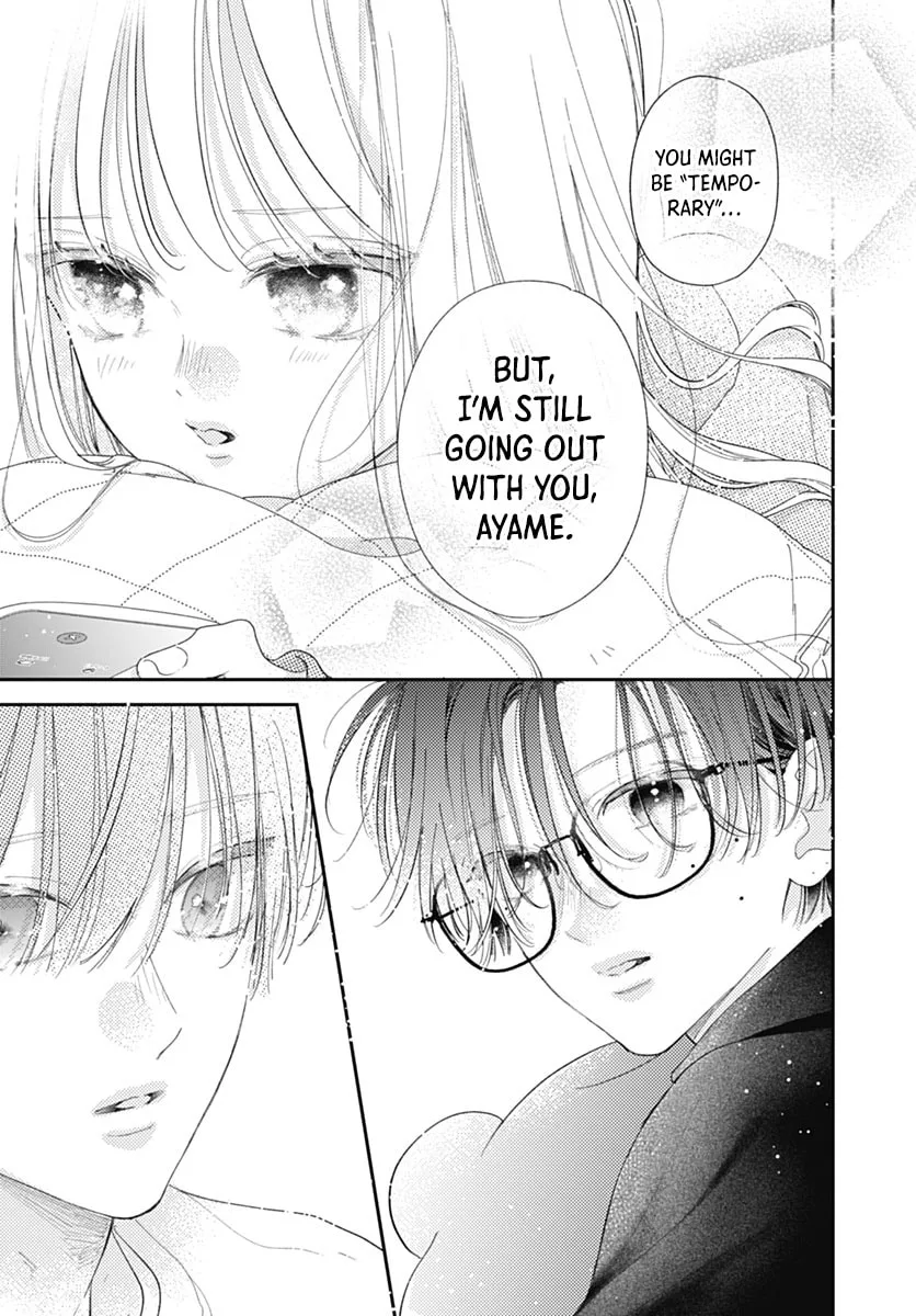 Midori Loves My Sister - Chapter 38 - Page 17