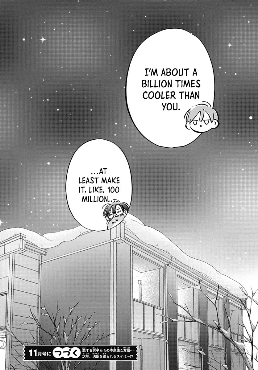 Midori Loves My Sister - Chapter 38 - Page 38