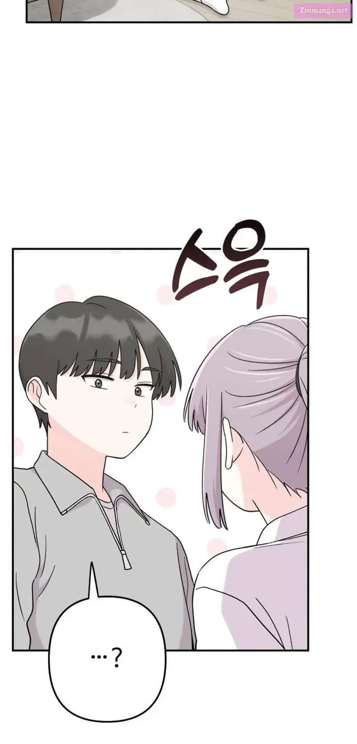 Dugeundugeun Daejakjeon - Chapter 14 - Page 53