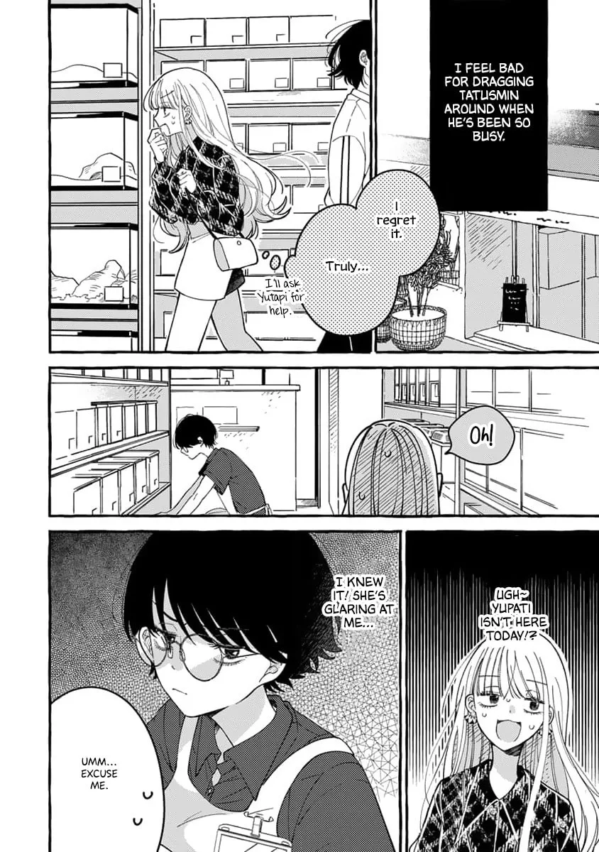 Tonari no Hachuurui-kun - Chapter 8 - Page 13