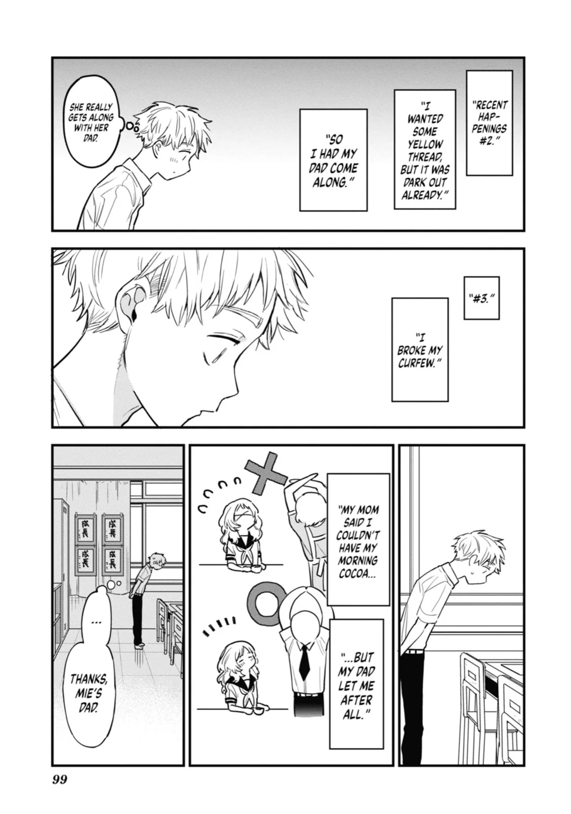 The Girl I Like Forgot Her Glasses - Chapter 57 - Page 5