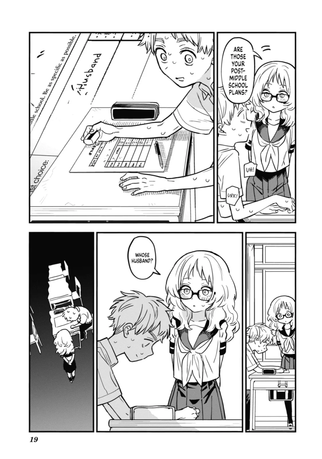 The Girl I Like Forgot Her Glasses - Chapter 58 - Page 17