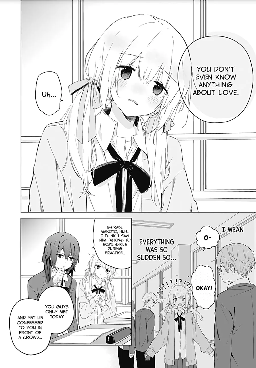 First Love Maze - Chapter 1 - Page 4