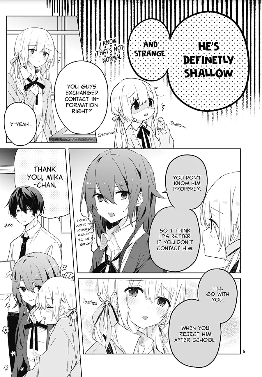First Love Maze - Chapter 1 - Page 5
