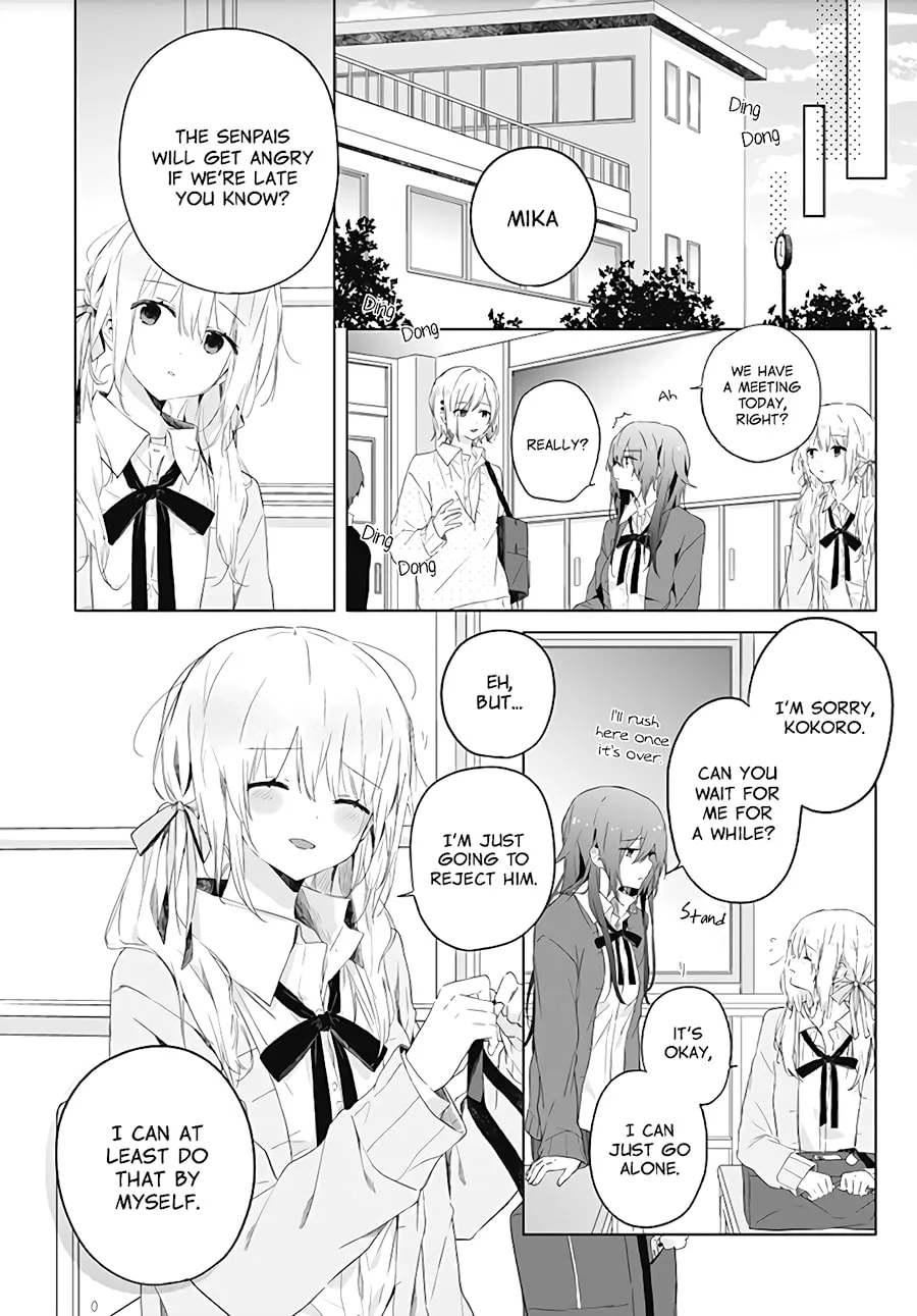 First Love Maze - Chapter 1 - Page 6