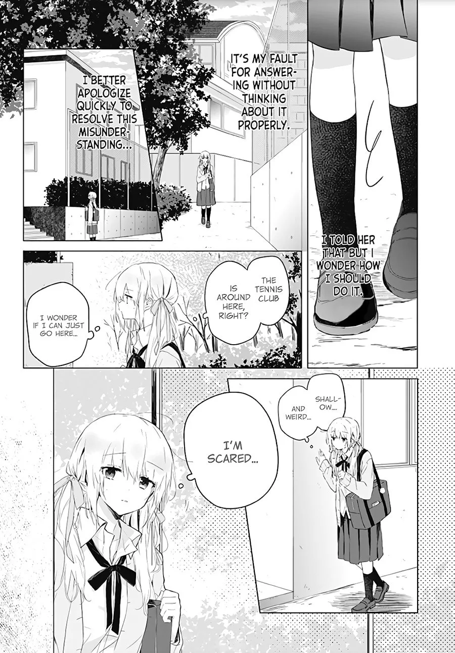 First Love Maze - Chapter 1 - Page 7