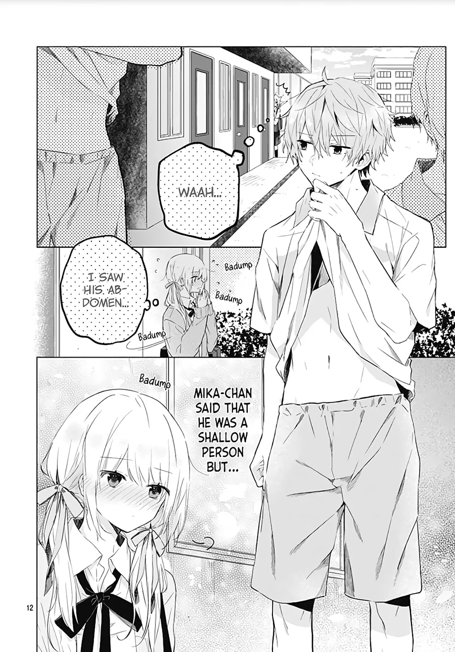 First Love Maze - Chapter 1 - Page 12