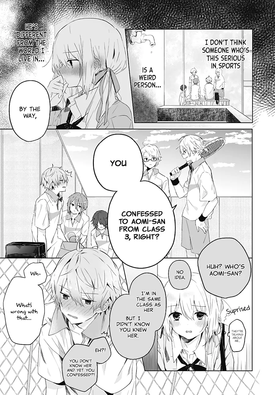 First Love Maze - Chapter 1 - Page 13