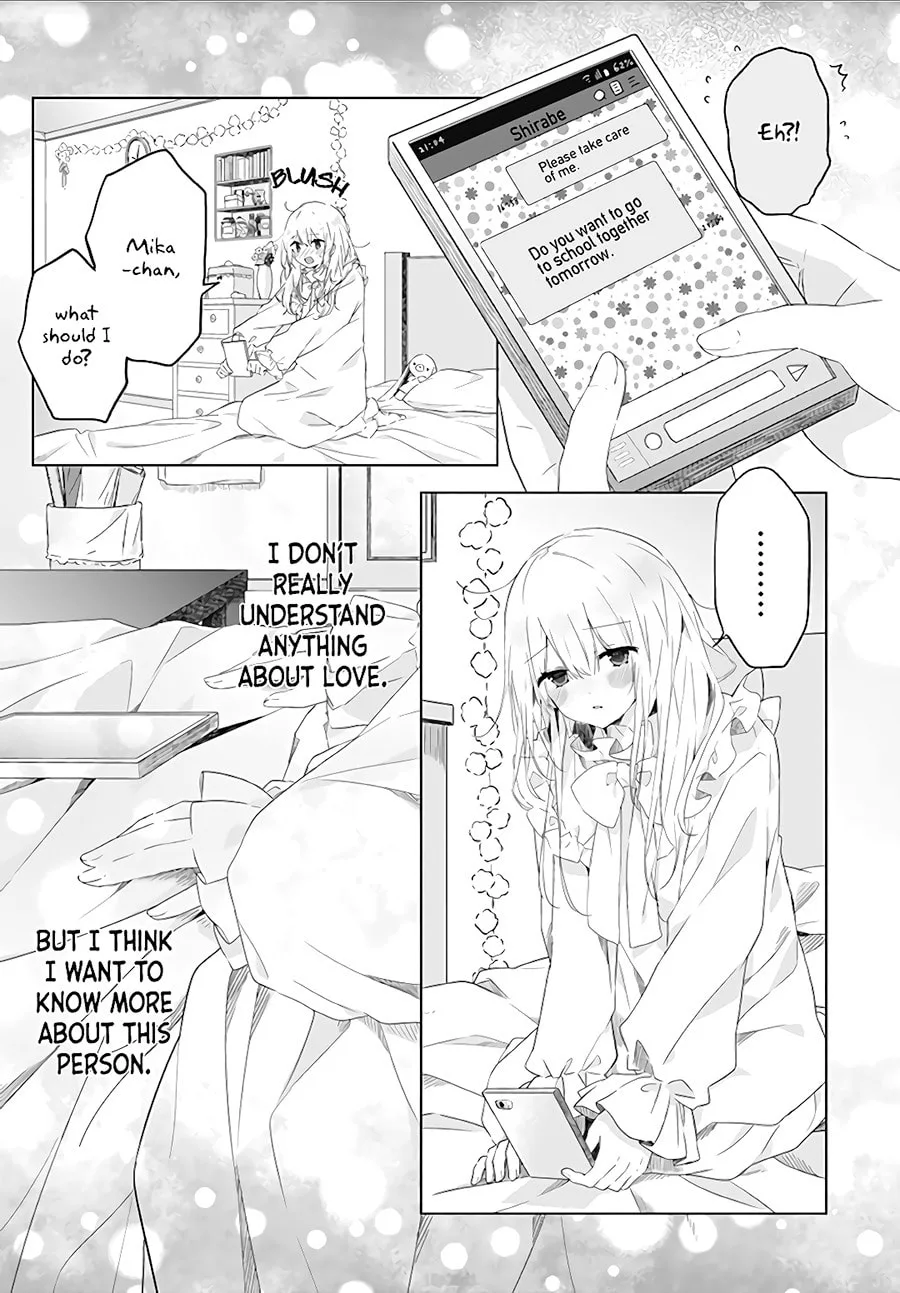 First Love Maze - Chapter 1 - Page 23