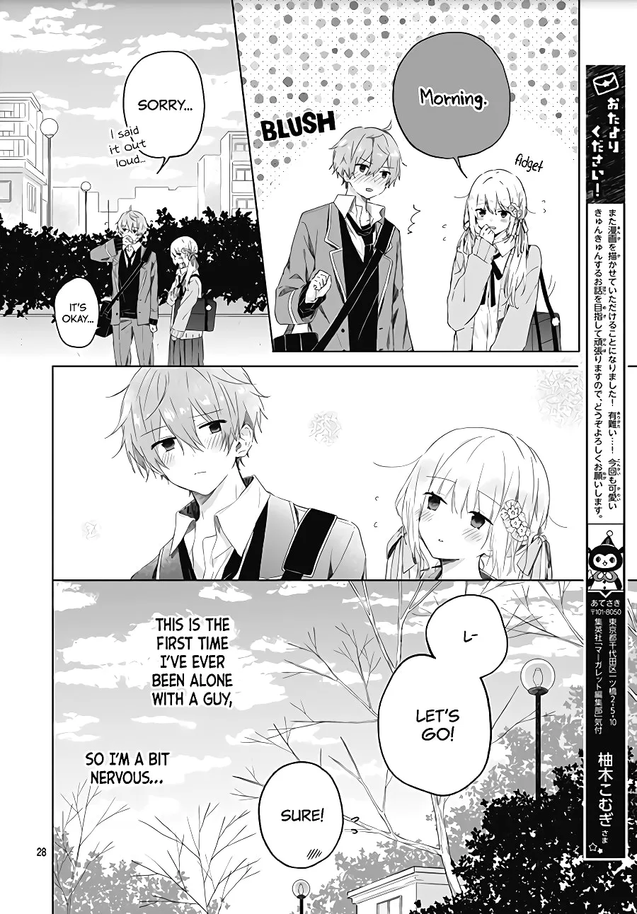First Love Maze - Chapter 2 - Page 4