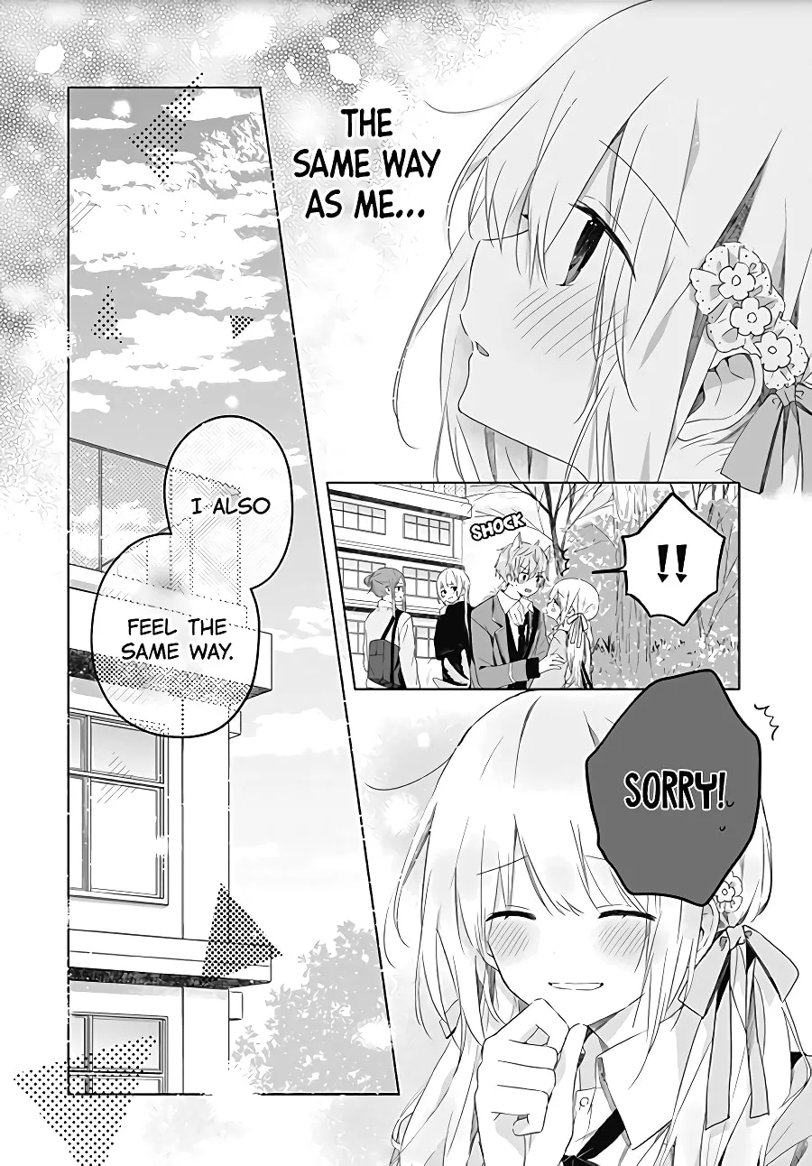 First Love Maze - Chapter 2 - Page 16
