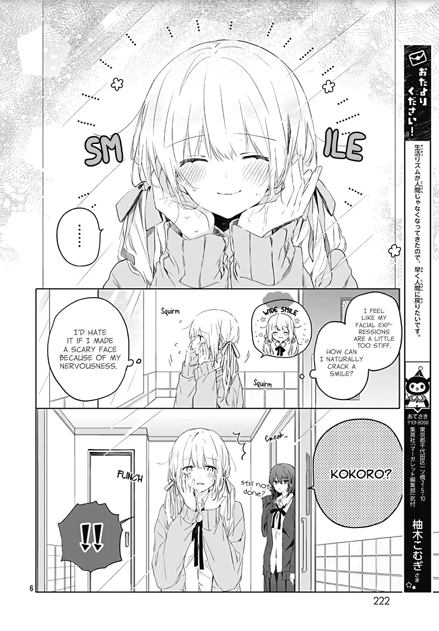 First Love Maze - Chapter 3 - Page 6