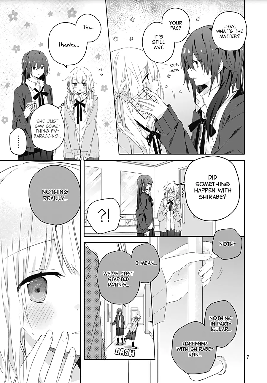 First Love Maze - Chapter 3 - Page 7