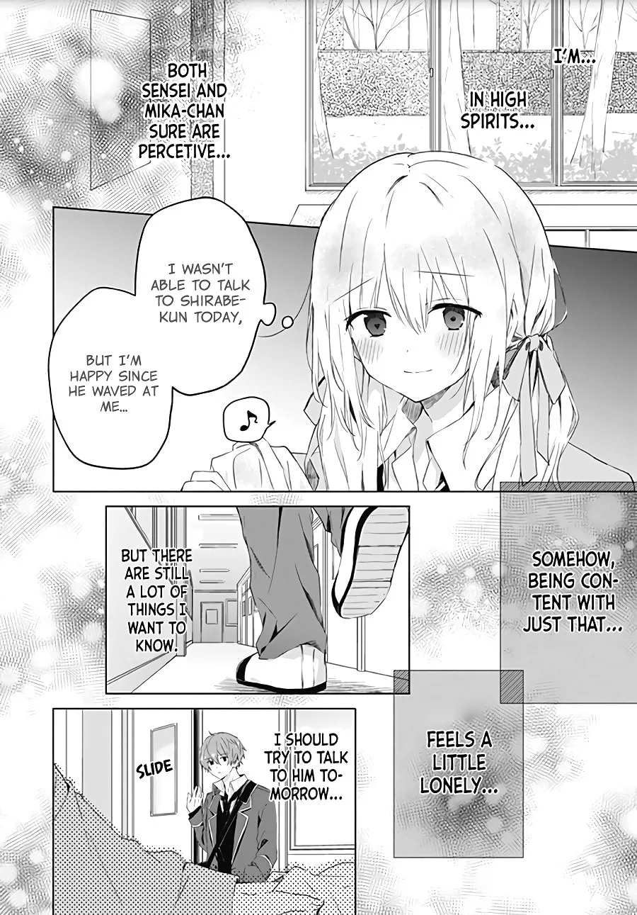 First Love Maze - Chapter 3 - Page 12