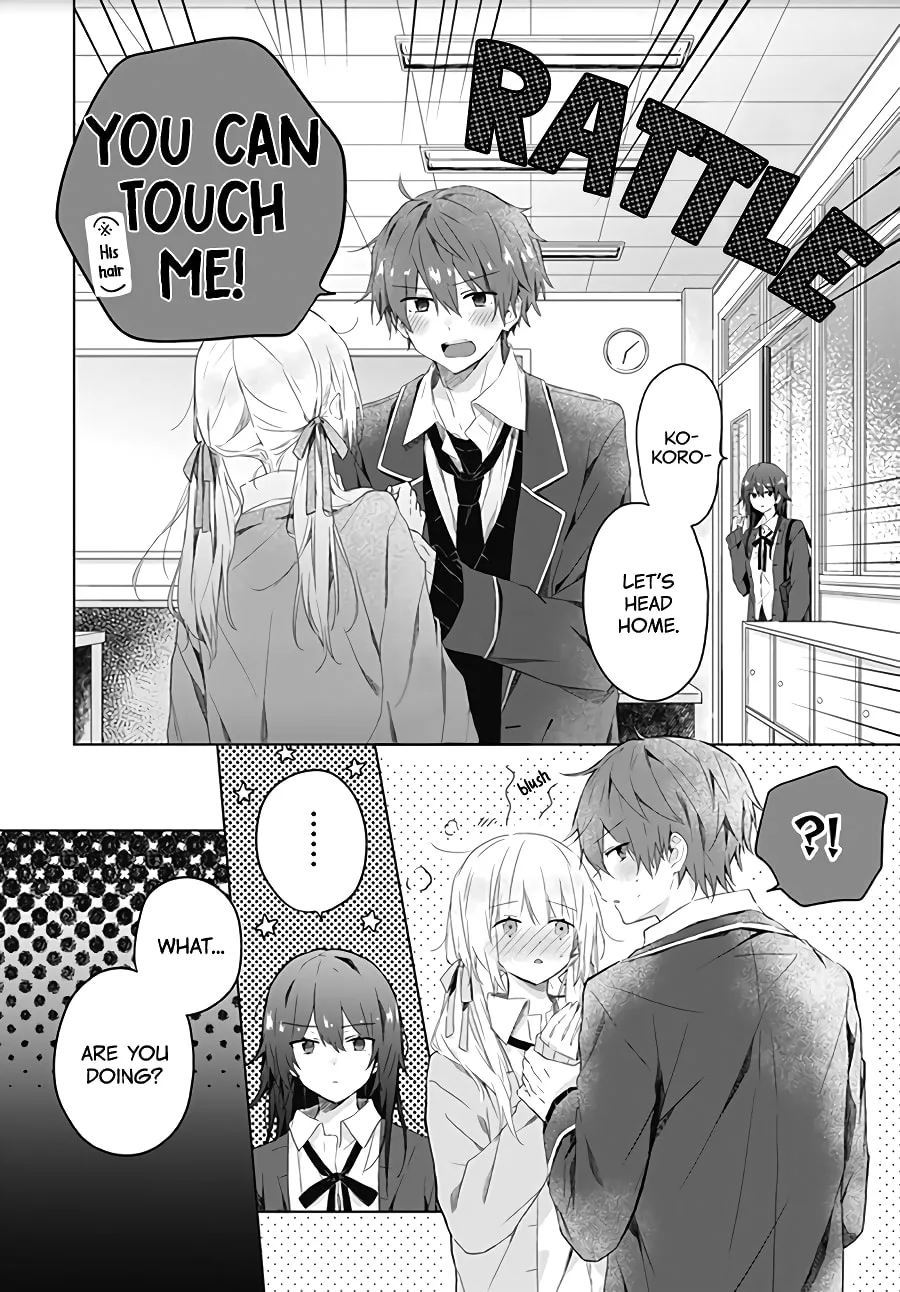 First Love Maze - Chapter 3 - Page 24