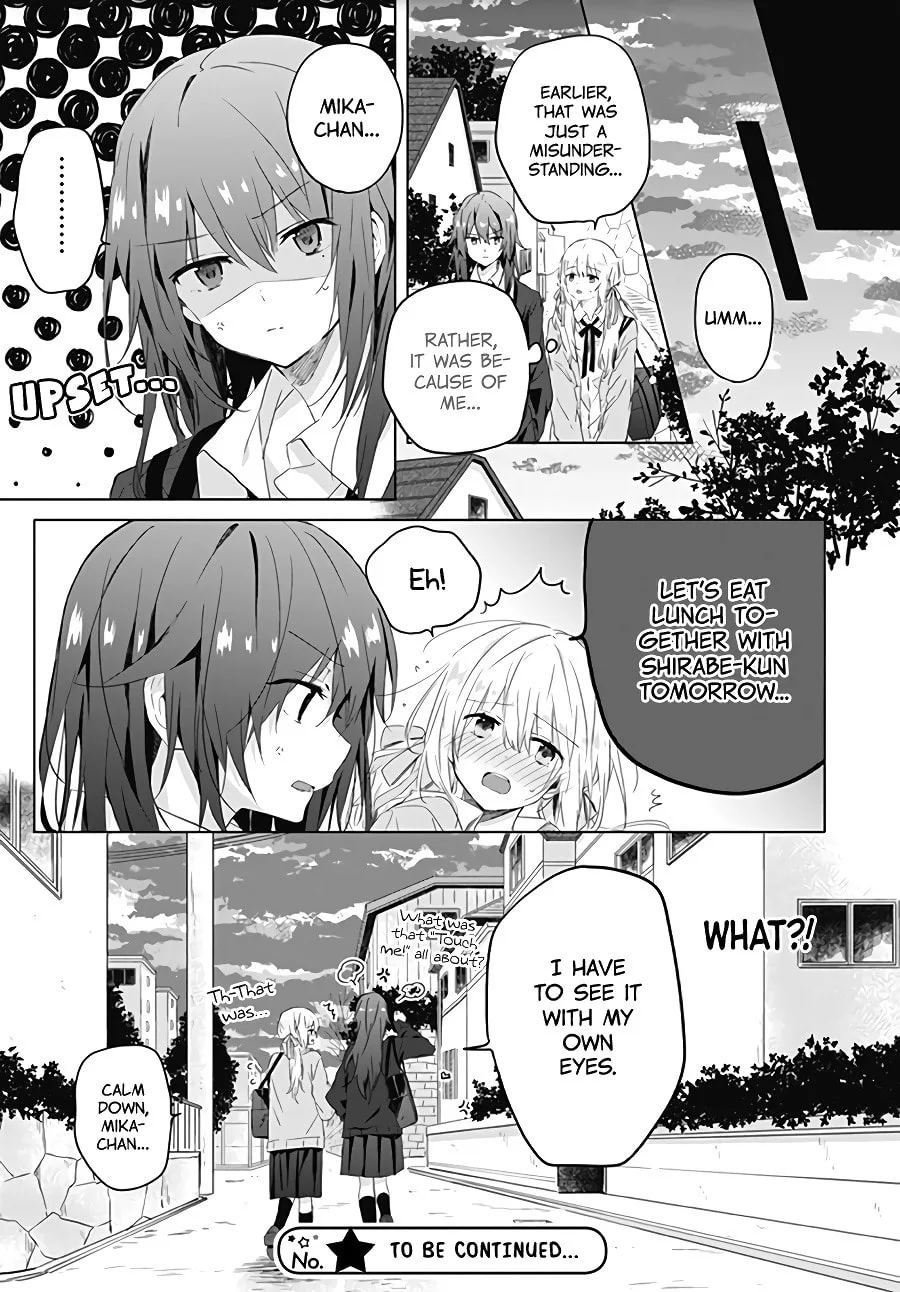 First Love Maze - Chapter 3 - Page 25