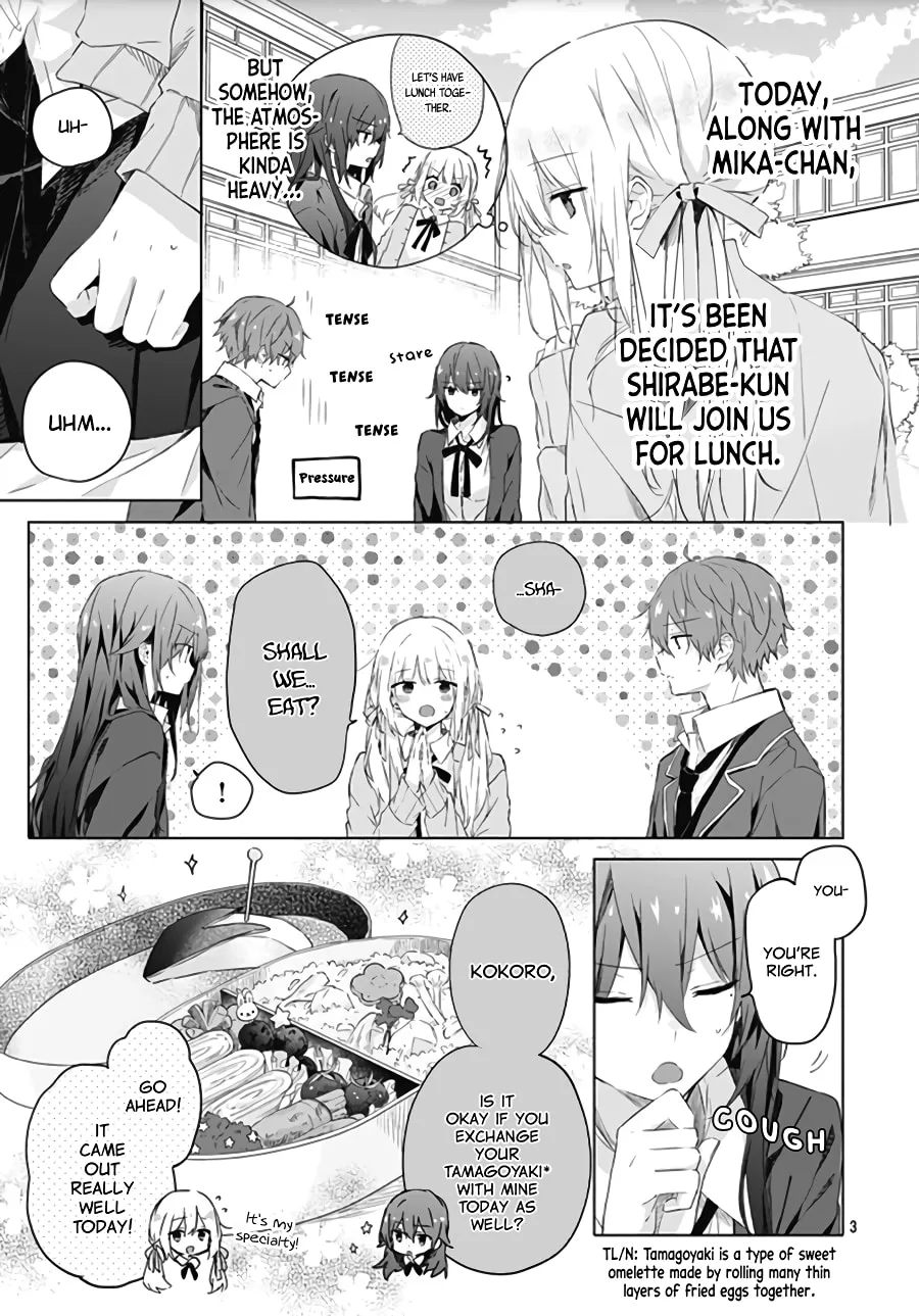 First Love Maze - Chapter 4 - Page 3
