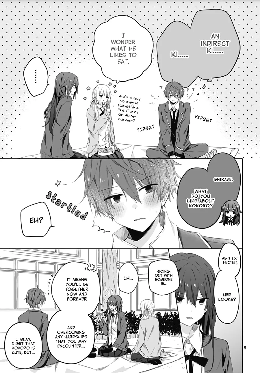 First Love Maze - Chapter 4 - Page 9