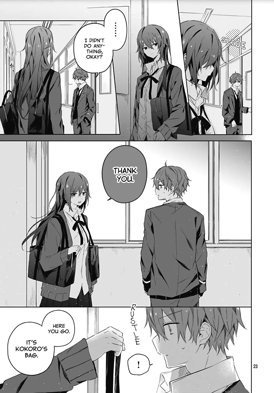 First Love Maze - Chapter 4 - Page 23