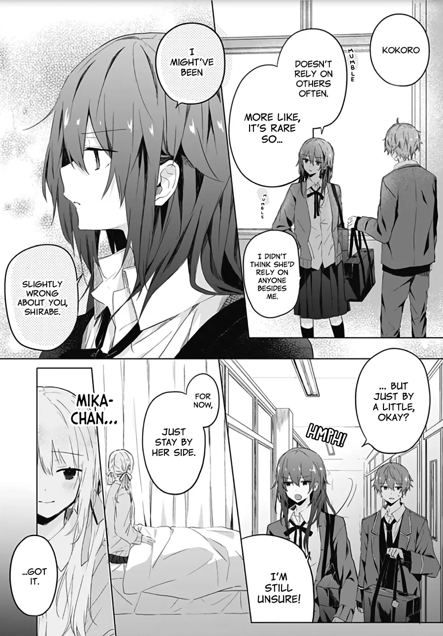 First Love Maze - Chapter 4 - Page 24