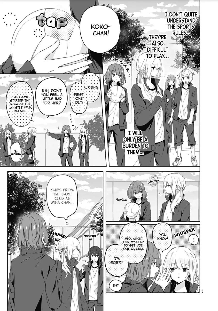 First Love Maze - Chapter 5 - Page 3