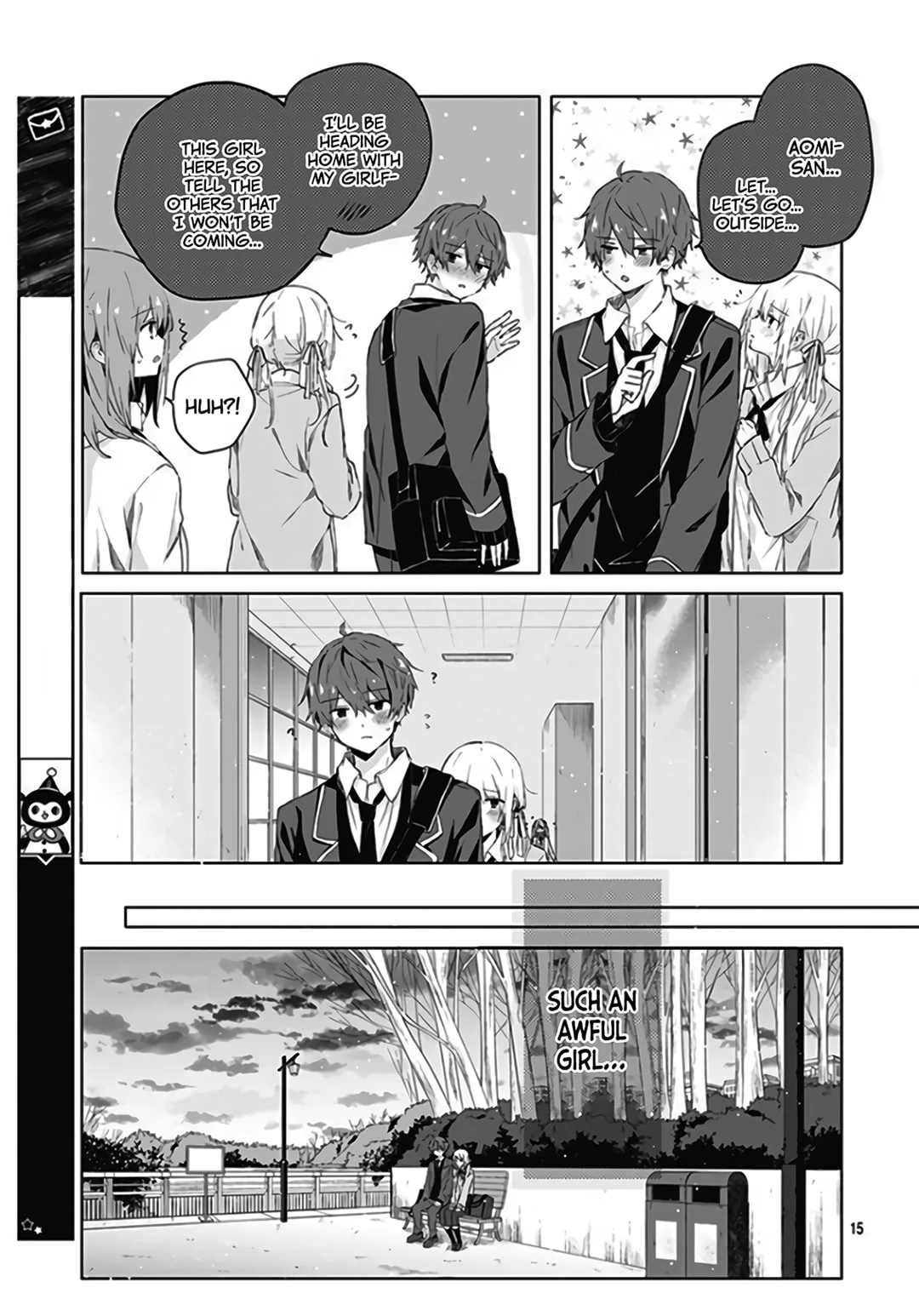 First Love Maze - Chapter 6 - Page 15