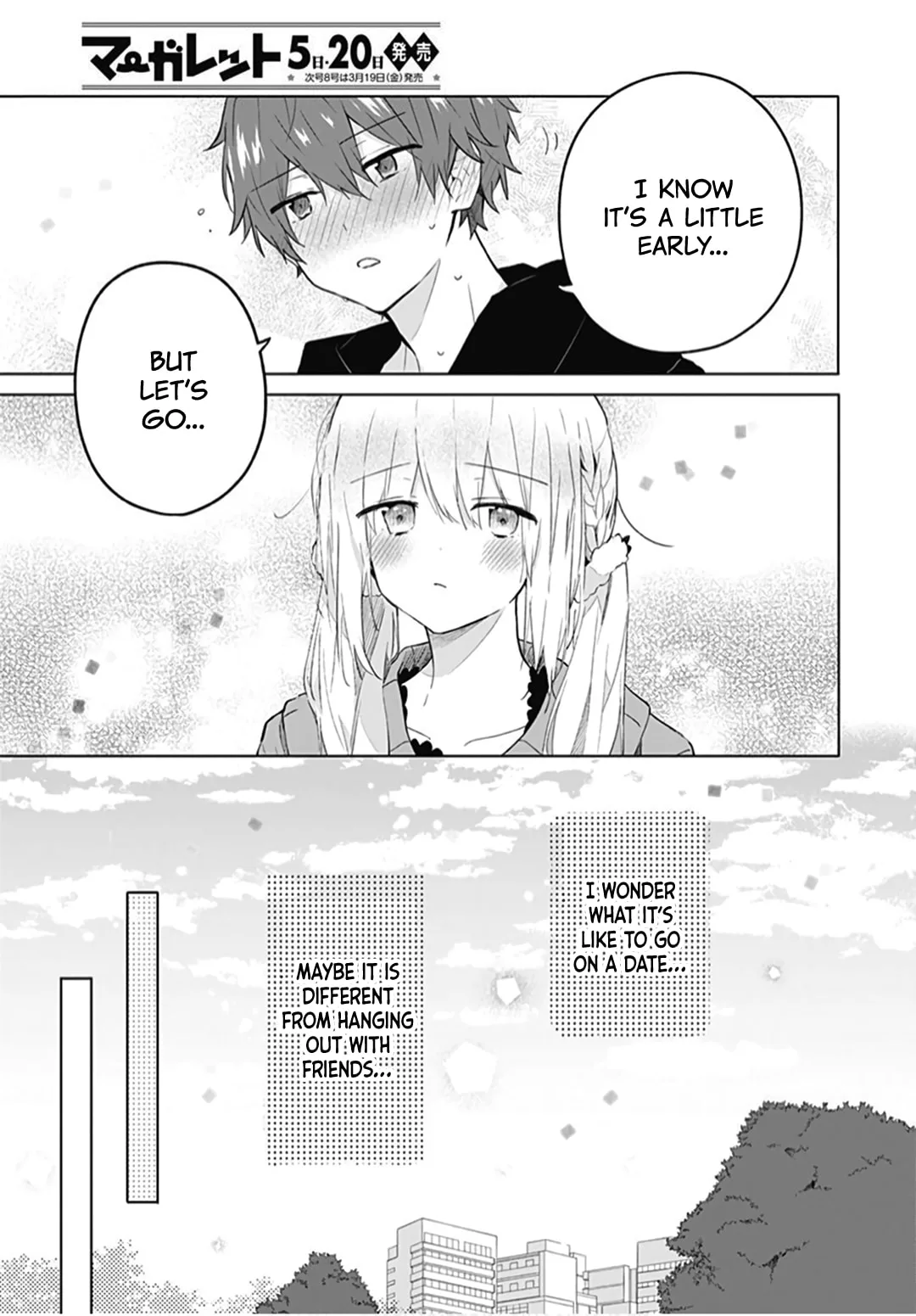 First Love Maze - Chapter 7 - Page 6