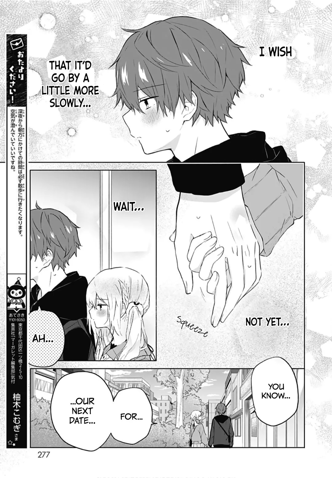 First Love Maze - Chapter 8 - Page 3