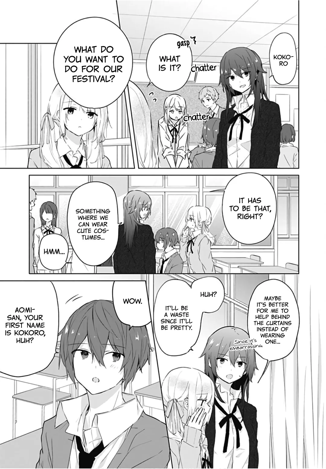 First Love Maze - Chapter 9 - Page 3