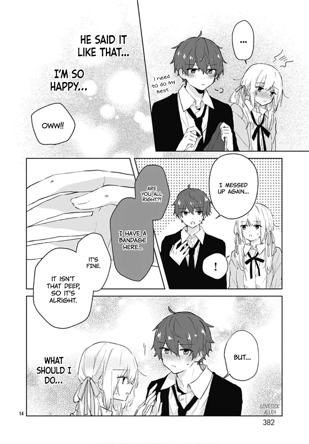 First Love Maze - Chapter 10 - Page 14