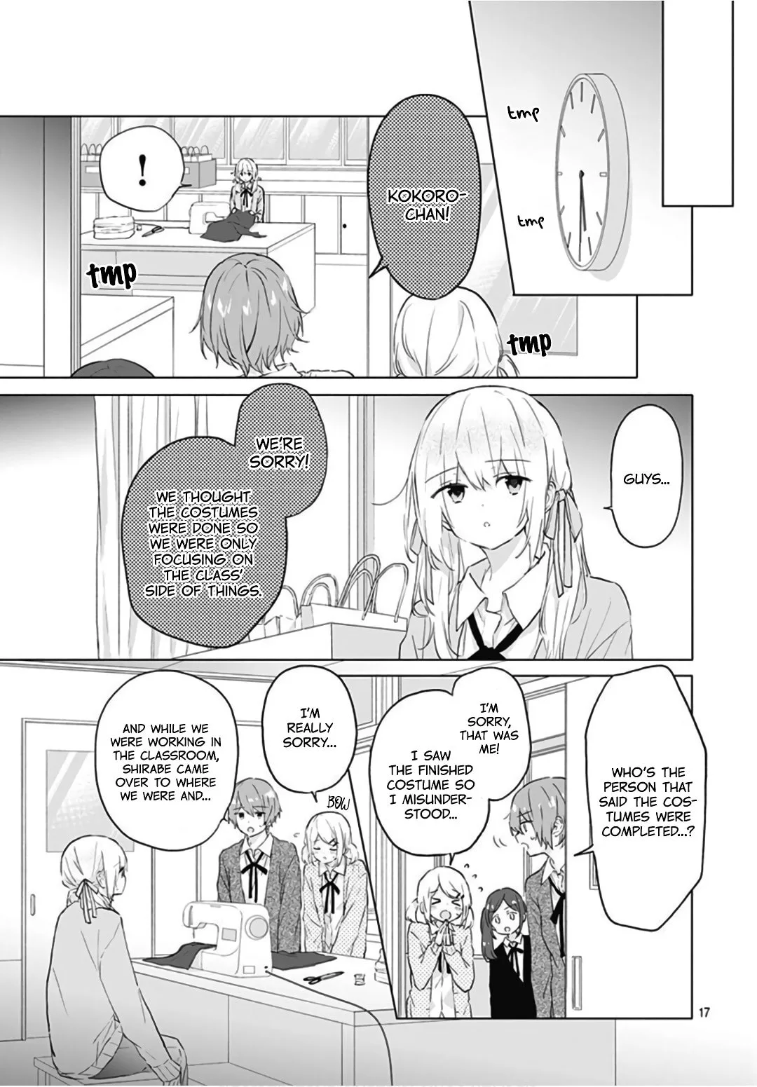 First Love Maze - Chapter 10 - Page 17