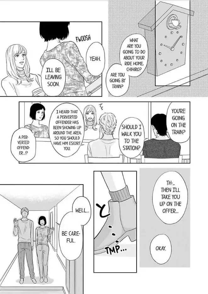 Scabiosa - Chapter 2 - Page 17