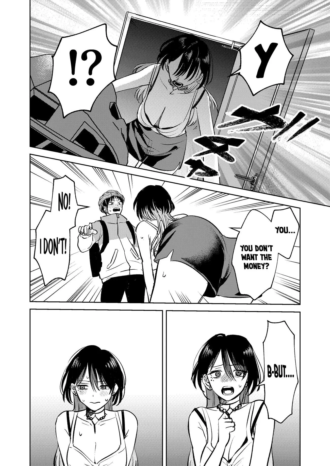 Haitatsusaki no Onee-san ga Kowa Sugiru - Chapter 3 - Page 12