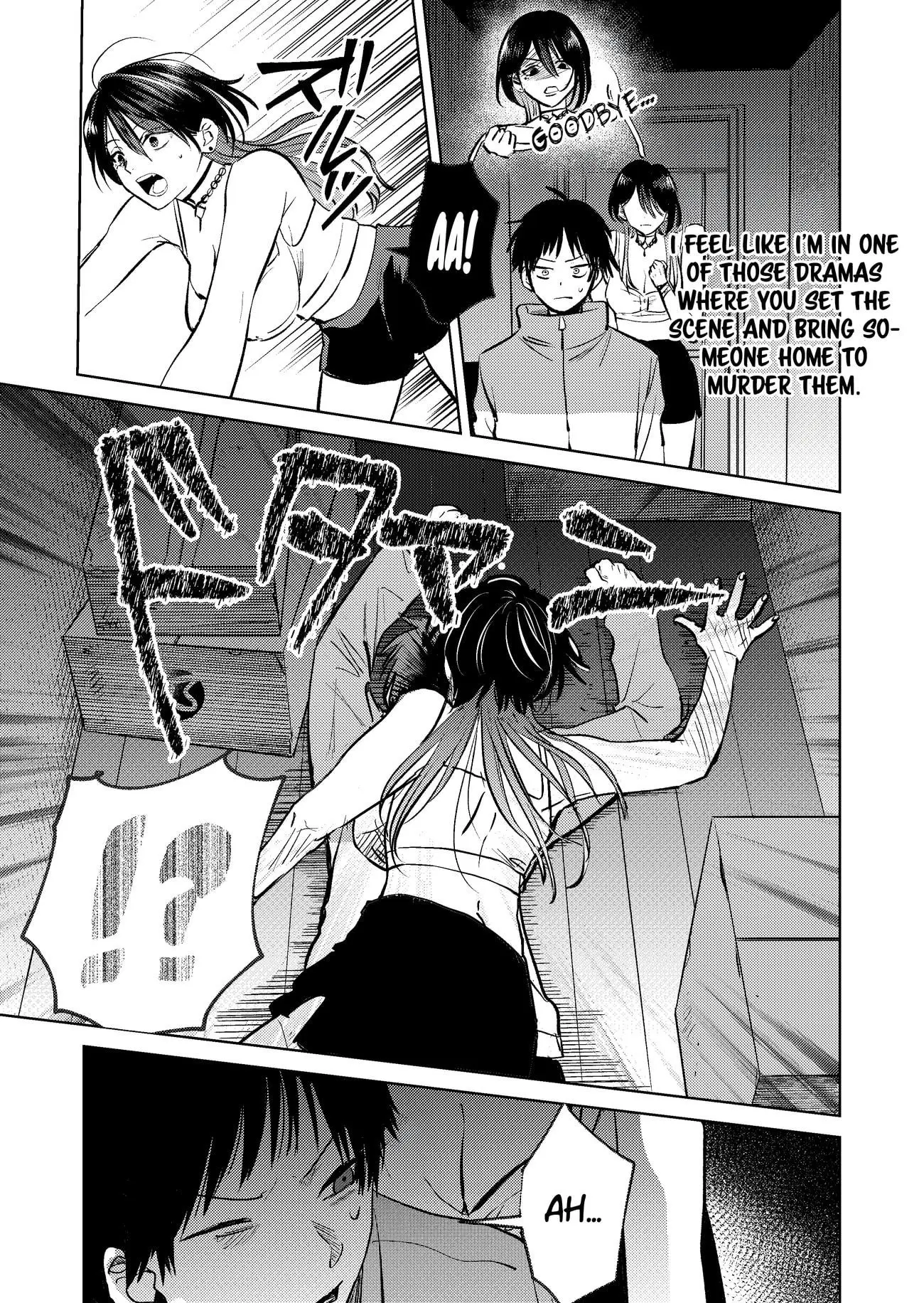 Haitatsusaki no Onee-san ga Kowa Sugiru - Chapter 4 - Page 3