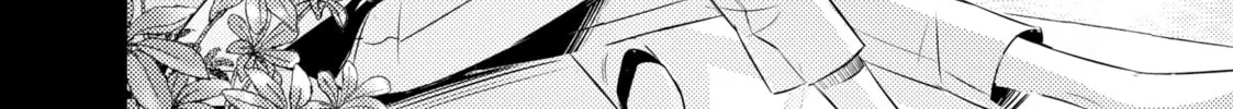 That Looker is Loose - Chapter 1 - Page 4