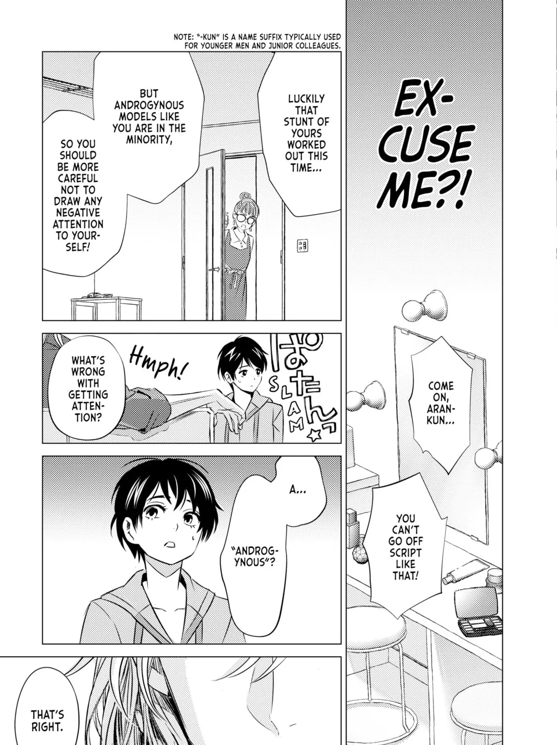 That Looker is Loose - Chapter 1 - Page 33