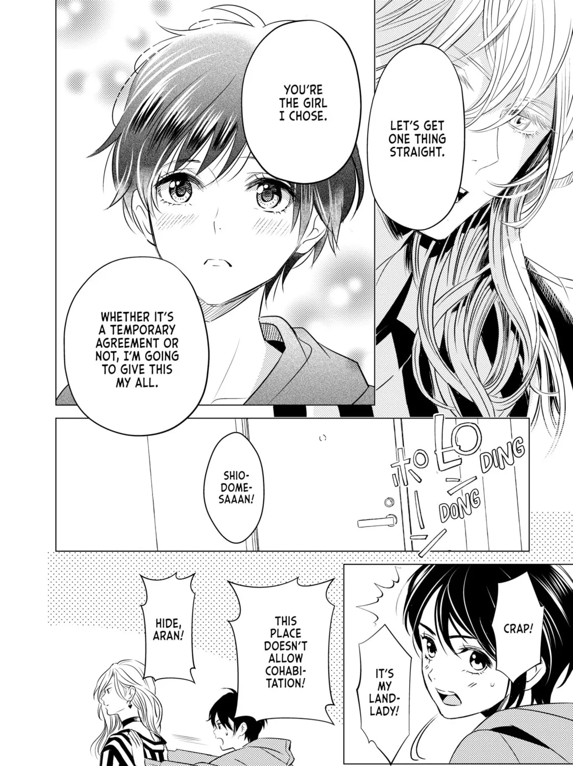 That Looker is Loose - Chapter 2 - Page 43