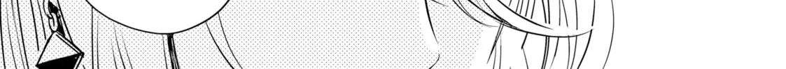 That Looker is Loose - Chapter 2 - Page 58