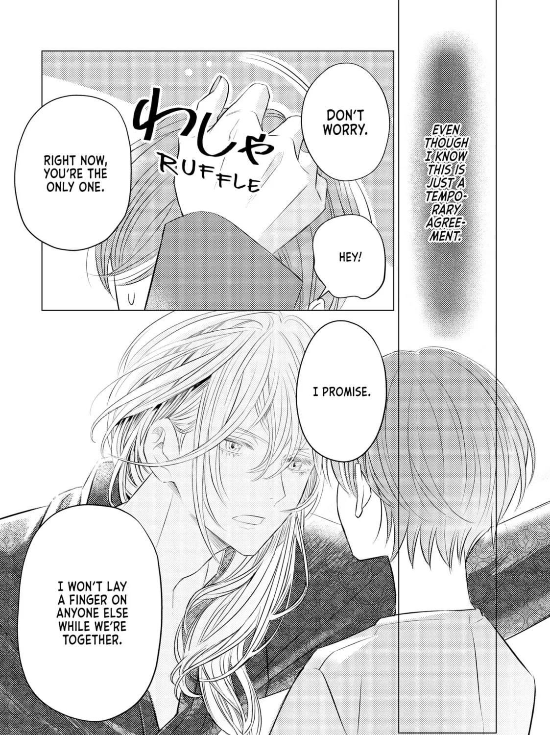 That Looker is Loose - Chapter 3 - Page 17