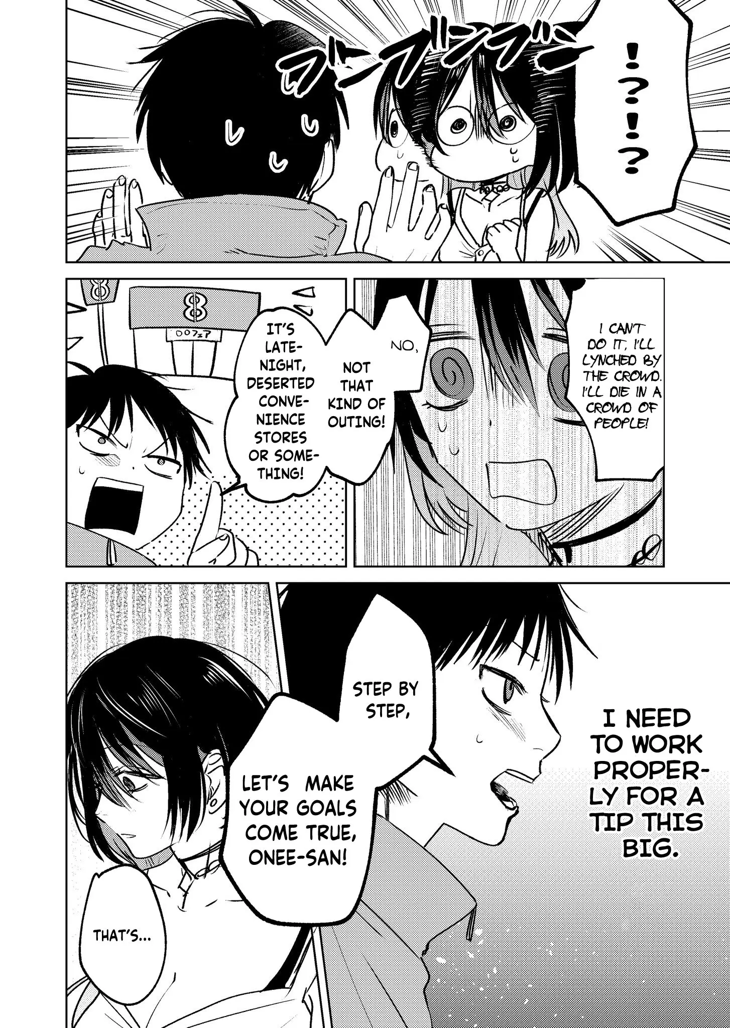 Haitatsusaki no Onee-san ga Kowa Sugiru - Chapter 5 - Page 8