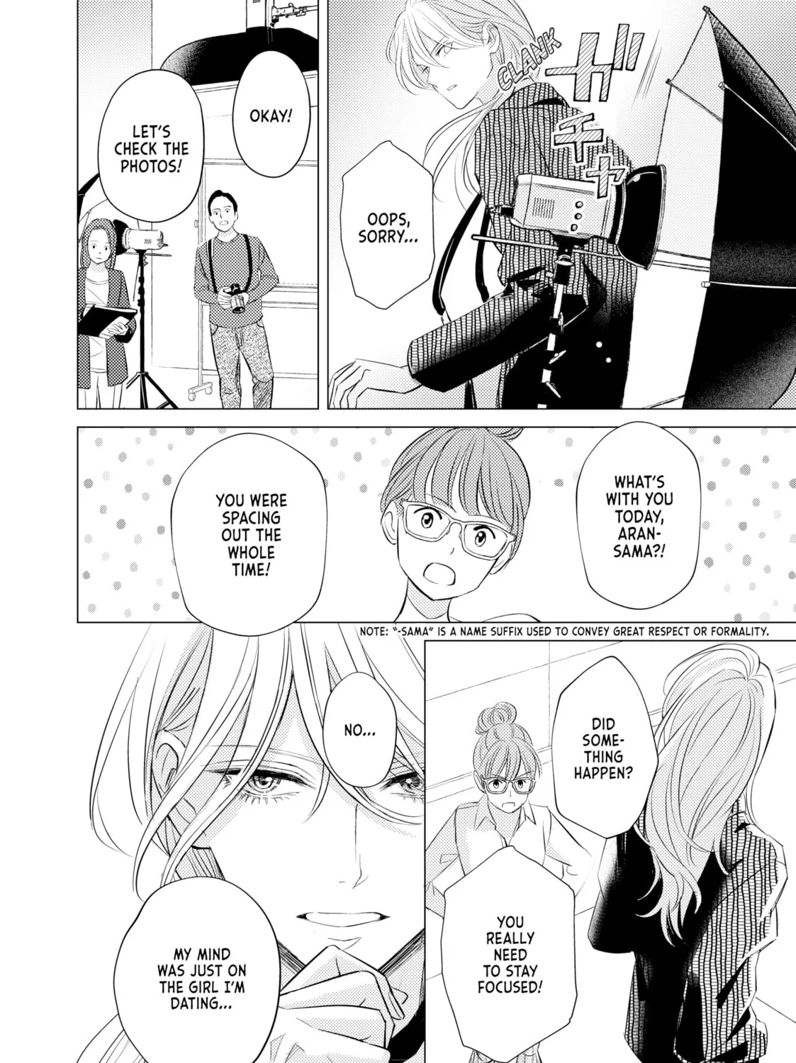 That Looker is Loose - Chapter 4 - Page 19