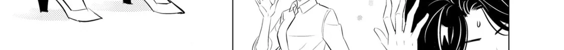 That Looker is Loose - Chapter 4 - Page 34