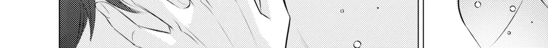 That Looker is Loose - Chapter 5 - Page 56