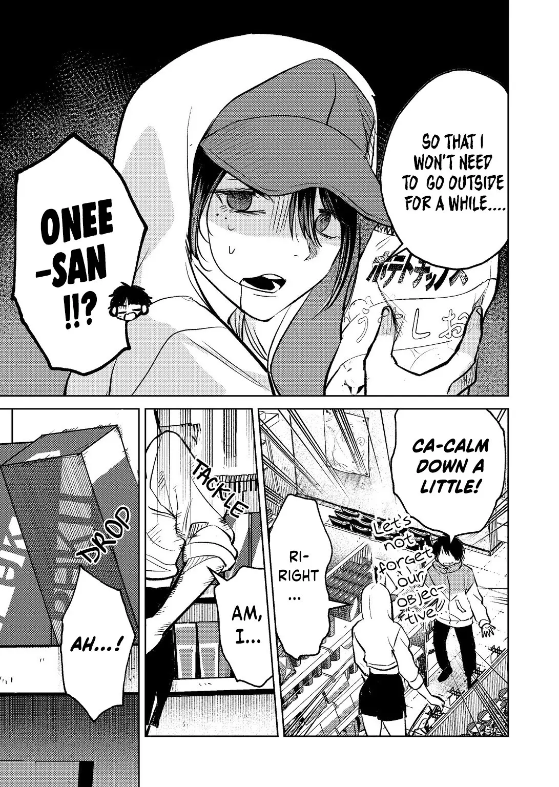 Haitatsusaki no Onee-san ga Kowa Sugiru - Chapter 7 - Page 3